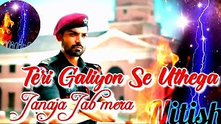 Teri galiyon se uthega janaja jab mera nitish [upl. by Ettevahs]