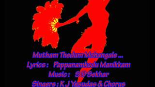 Mutham Thedum Mohangale  Ottakam [upl. by Atirihs]