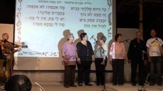 זמרשת תה ואורז ותיקי הגבעטרון [upl. by Zerat610]