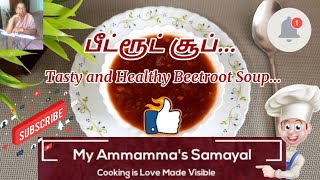 Beetroot Soup in Tamil  Healthy and Tasty Beetroot Soup  Soup Recipes [upl. by Stormy349]