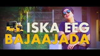 NADAR M ELMI  ISKA EEG BAJAAJADA  OFFICIAL VIDEO  JAWAABTII ILKACASE 2017 [upl. by Thaxter348]