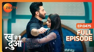 Ibaadat ने Subhaan के कपड़ों के Measurement लिए  Rabb Se Hai Dua  Full Ep 475  Zee Tv [upl. by Attaynik804]