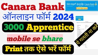 Canara Bank Apprentice Recruitment 2024 Apply How To apply Canara Bank Apprentice Online Form 2024 [upl. by Suiratnauq]