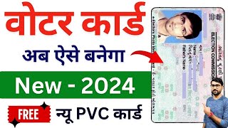 Voter Id Card Online Apply 2024  New Voter Id Card Kaise Banaye  How To Apply Voter Id Card Online [upl. by Dnomra]