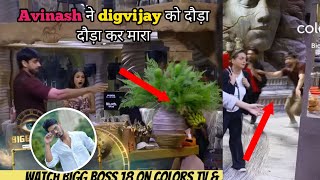 Avinash Mishra vs digvijay rathee fight in bigg Boss season 18 [upl. by Anilah]