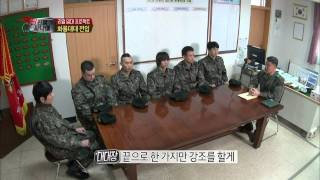 A Real ManKorean Army Sanak artillery Firedragon battalion EP05 20130512 [upl. by Vullo898]