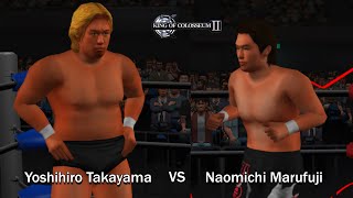 King of Colosseum II  Yoshihiro Takayama vs Naomichi Marufuji [upl. by Enoed]