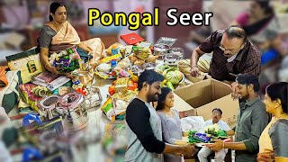 💕மகளுக்கும் மாப்பிள்ளைக்கும் பொங்கல் சீர் கொடுக்க போறோம்  Pongal Seer for Brinda  Pongal Seer [upl. by Tenom722]