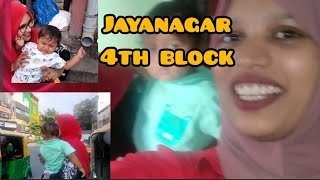 jayanagar 4th Block  Shopping  Bangalore trending viralvideo video like share comment [upl. by Conchita185]