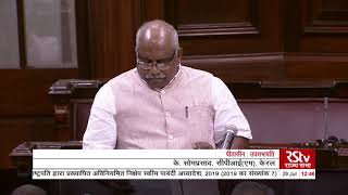 K Somaprasads Remarks  The Banning of Unregulated Deposit Schemes Bill 2019 [upl. by Enyawud]