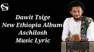 Dawit Tsige አስችሎሽ New Album 2020 Gra Music Aschilosh [upl. by Weatherby]