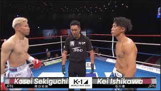 Kosei Sekiguchi vs Kei Ishikawa  FULL FIGHT  K1 WORLD MAX  Sep29 2024 [upl. by Aileda]