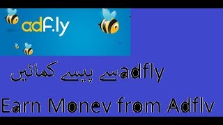 Earn money from Adfly part 1 [upl. by Yngiram114]