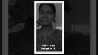 Guhari suno bhagaban odia song ✨️like  comment share and subscribe ❤️ [upl. by Leverett]