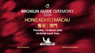 MICHELIN Guide Ceremony Hong Kong amp Macau 2024 《香港澳門米芝蓮指南 2024》 [upl. by Eeuqram]