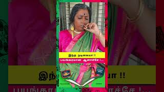 Kizhakku Pookkum  Anwar  Shreya Ghoshal  Gopi Sunder  Rafeeq Ahamad [upl. by Kliment]