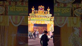 Ayodhya Dham 🪔🎇 Diwali mahotsav ytshorts ayodhyadham [upl. by Weig]