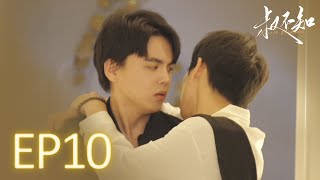 【Multi Sub】《Uncle Unknown》EP10  預告經典場面來襲，“可是你只能是我的小叔，不是嗎？” [upl. by Roseline960]