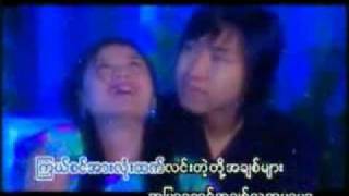 Myanmar song A Pyar Yaung Nya Myo Gyi [upl. by Trillby]