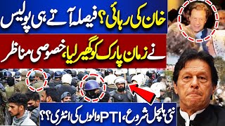 Imran Khan Ki Rehai Police Zaman Park Pahunch Gayi  𝐏𝐓𝐈 𝐏𝐫𝐨𝐭𝐞𝐬𝐭 𝐜𝐚𝐥𝐥  Watch Exclusive Scenes [upl. by Norven]