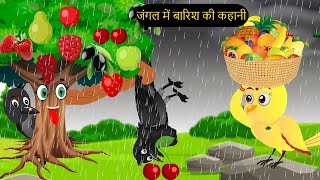 कार्टून  Tuntuni Chidiya Kartoon Bird  Tuni Kauwa wala Cartoon  Hindi Kahani tunikauwastoriestv [upl. by Adlesirk]