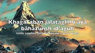 Lord of the Rings Lullaby Ibine Mim [upl. by Ahsenit]