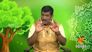 Jothi thirattagam  ஜோதி திரட்டகம்  Healer Baskar 14122017  Epi1201 [upl. by Dnalyr299]