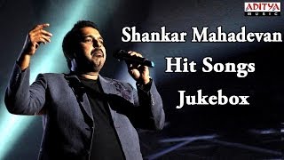 Best Of Shankar Mahadevan  Telugu Hit Songs Jukebox [upl. by Neirol]