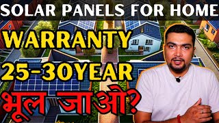 Warranty 2030 YEAR भूल जाओ  SOLAR PANELS FOR HOME  Purushotam Pandey [upl. by Devondra250]