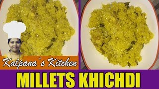 Millet Khichdi Recipe  Foxtail Millet Khichdi  Kalpanas Kitchen [upl. by Lewse964]