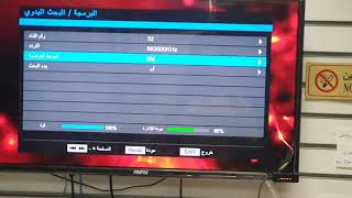 شرح اسهل طريقة لبرمجة قنوات البث الارضي DVB T2 علي اجهزة الصن بلس [upl. by Oetomit]