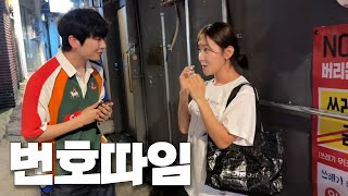 폭스클럽 EP112 지유번호 따여서 썸탄다니께는 [upl. by Noneek]