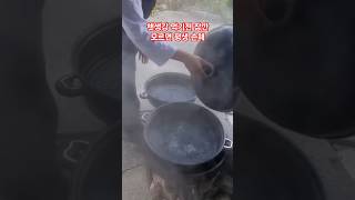 생강 효능 10배 이상 뽑아먹는 방법 설탕없이 생강 먹는법 생강차 요리 생강보관법 food 건강 힐링 [upl. by Michaeu]