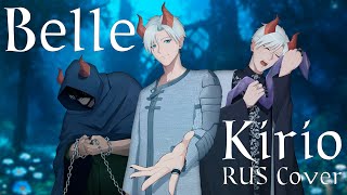 Notre Dame De Paris  Belle Kirio Rus Cover [upl. by Atinrahc]