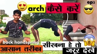 How to do ARCH for Back handspringbasic of flipshyperhook aashish [upl. by Arebma]