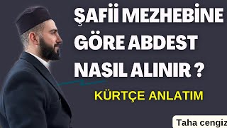 ÅžAFÄ°Ä° MEZHEBÄ°NE GÃ–RE ABDEST NASIL ALINIR   KÃœRTÃ‡E ABDEST ALINIÅž ÅžEKLÄ°  TAHA HOCA [upl. by Selrhc]