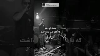 Bargard live performance by behzad leito  sijal amp sami beigi [upl. by Jadd]