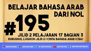 195 Jilid 2 Pelajaran 17 Bagian 3 Durushul Lughoh Jilid 2  Cinta Bahasa Arab CBA [upl. by Tuneberg]