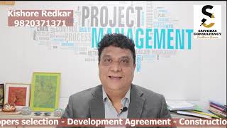 Redevelopment of Mhada Buildings  प्लॉट owner कौन [upl. by Avlis365]