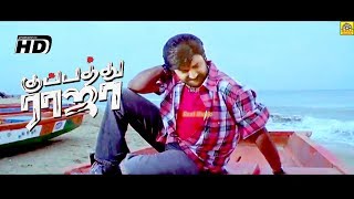 Kuppathu Raja Super Hit Movie  Maharathi Tamil Dubbed Movie  HD Full Movie [upl. by Ueik]