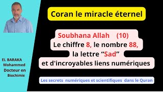 Le chiffre 8 le nombre 88 la lettre Sad et détonnants liens numériques dans le Quran [upl. by Rollie872]