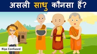 Riya aur खजाने का नक्शा  Part 1   Hindi Paheliyan  Logical Baniya [upl. by Tyree]