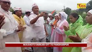 MULGAOS VARKARI OFF TO PANDHARPUR  07 JULY 2024  MY GOA NETWORK [upl. by Assiroc]