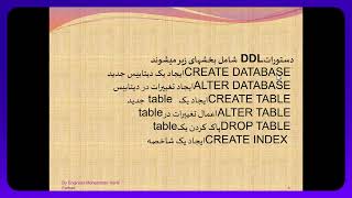 DDL and DML in SQL [upl. by Hbahsur]