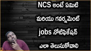 What is ncs and how to get a job notification information in telugu by ganeshtechintelugu [upl. by Fidel]