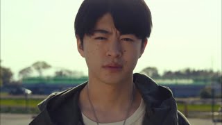 映画「その瞬間、僕は泣きたくなった−CINEMA FIGHTERS project−」『GHOSTING』 特報 佐野玲於主演 共演に畑芽育 [upl. by Muna]