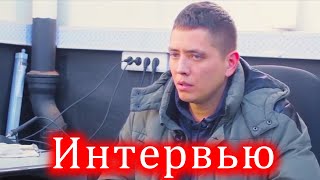 Неопытный берёт интервью у ИЛЬДАР АВТОПОДБОР ссоры за кадром звёздная болезнь политика реклама [upl. by Livy]