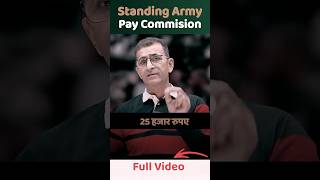 Standing Army Pay Commission ने जारी की सेना की Advisory No16 Ser amp Retd जरूर उठायें फायदा [upl. by Monk]