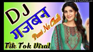 Gajban pani le chali Sapna choudhri hard dholki fast Dj Kapil Raj Mix [upl. by Aennil235]