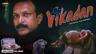 Vikadan  Superhit South Hindi Dubbed Movie  Gayathri Raghuram Harish Radhika Chaudhari [upl. by Hersch]